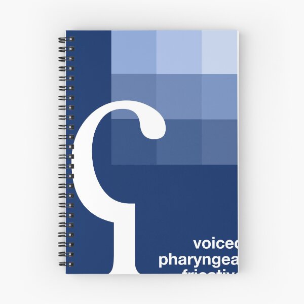 Item preview, IPA ʕ Voiced pharyngeal fricative Poster/sticker designed and sold by dumpingcore.