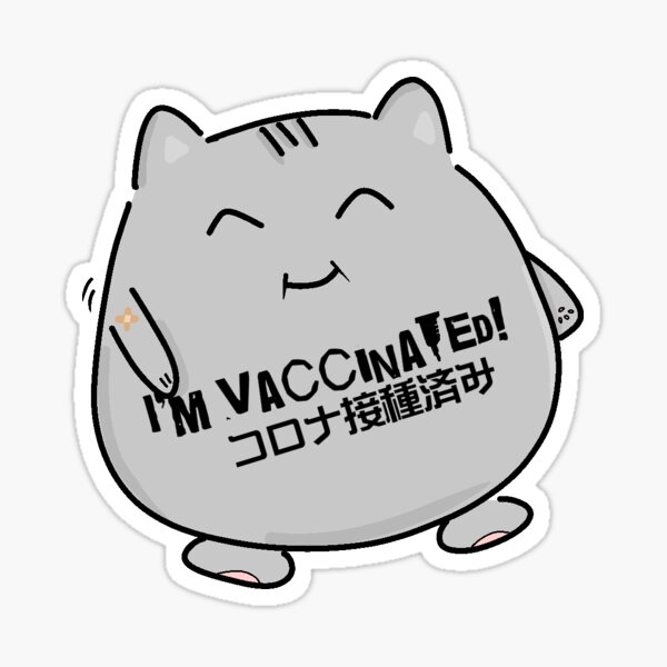 I'm Vaccinated - Fat Cat Sticker Sticker
