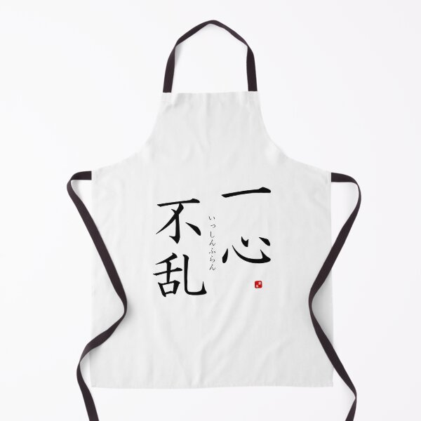 Item preview, ’With heart and soul’ in Japanese designed and sold by Raureif.
