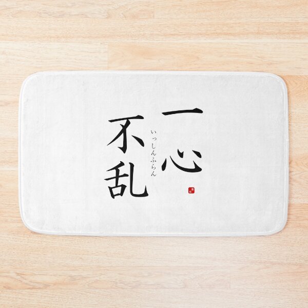 Item preview, ’With heart and soul’ in Japanese designed and sold by Raureif.