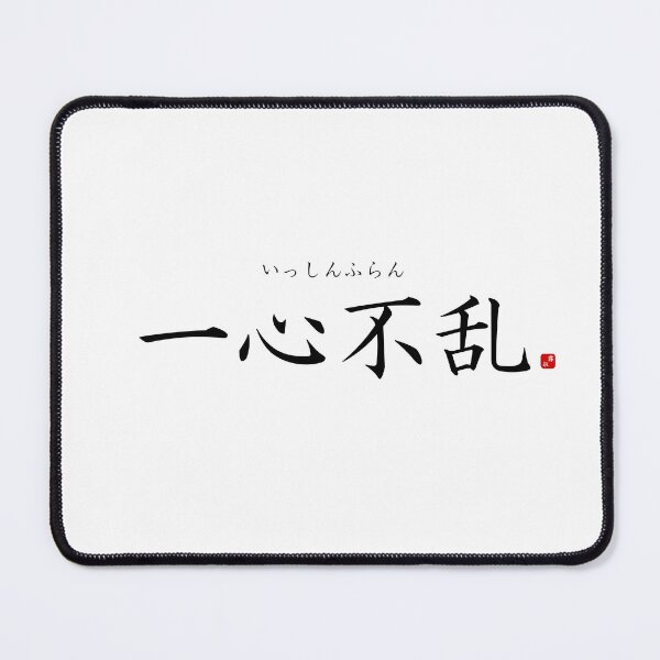 Item preview, ’With heart and soul’ in Japanese designed and sold by Raureif.