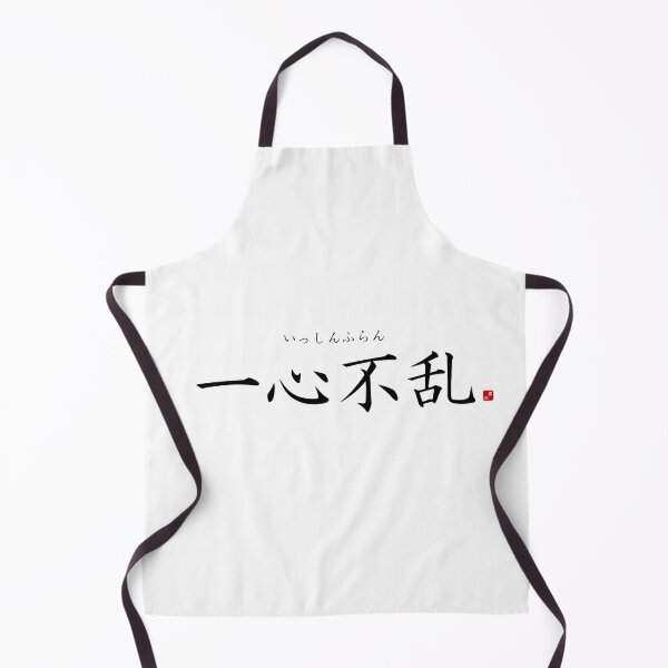 Item preview, ’With heart and soul’ in Japanese designed and sold by Raureif.