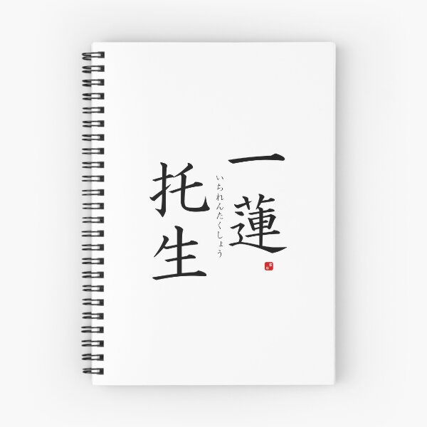 Item preview, ’Be in the same boat’ in Japanese designed and sold by Raureif.