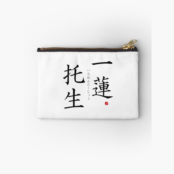 Item preview, ’Be in the same boat’ in Japanese designed and sold by Raureif.