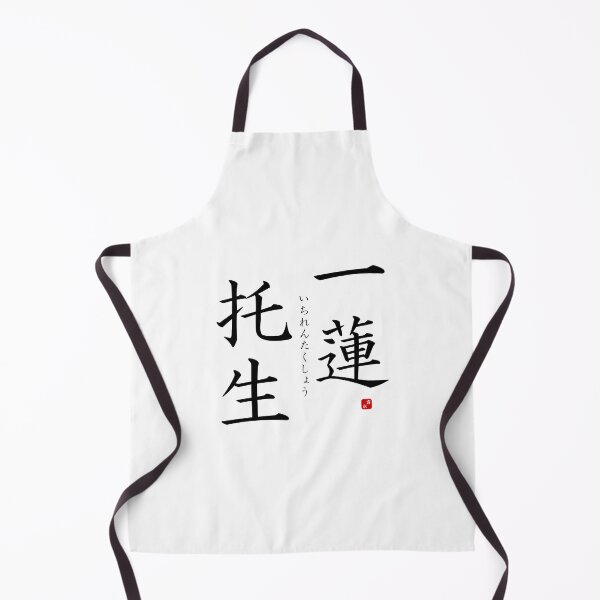 Item preview, ’Be in the same boat’ in Japanese designed and sold by Raureif.