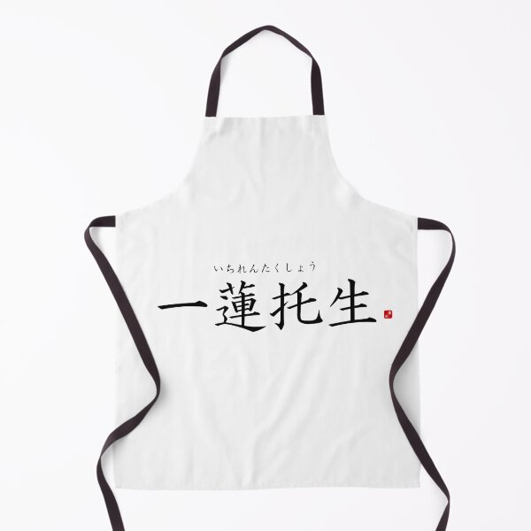 Item preview, ’Be in the same boat’ in Japanese designed and sold by Raureif.