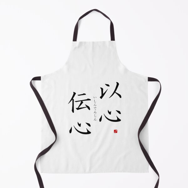 Item preview, ’Communication without words’ in Japanese designed and sold by Raureif.