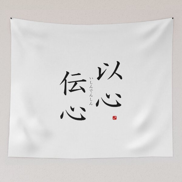 Item preview, ’Communication without words’ in Japanese designed and sold by Raureif.