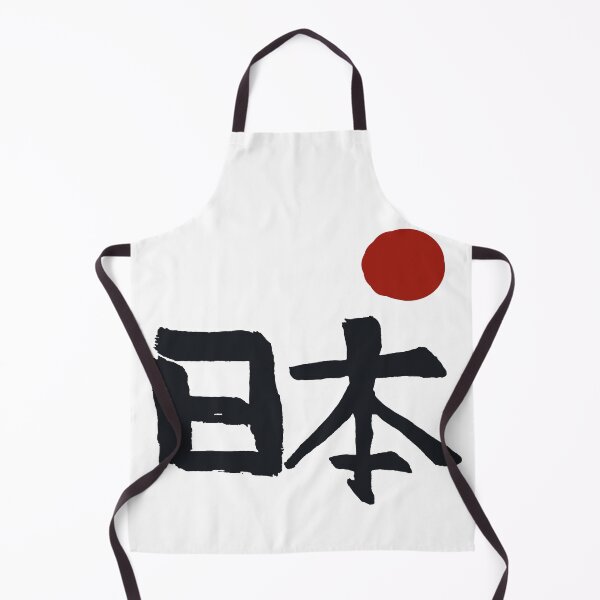 Item preview, Japan Letter kanji designed and sold by AEGMEDIA.