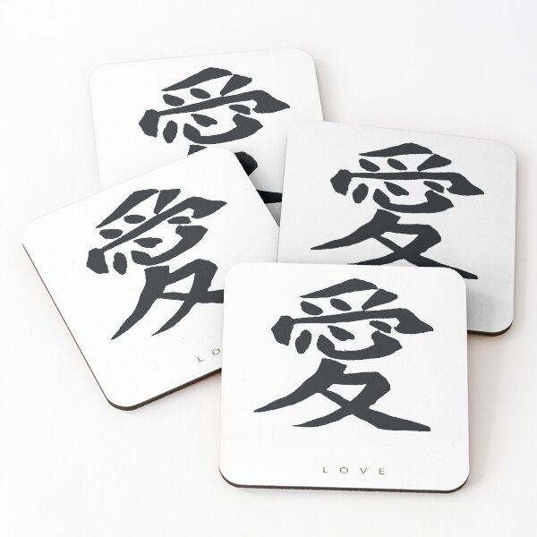 Item preview, Japan Letter  kanji love designed and sold by AEGMEDIA.