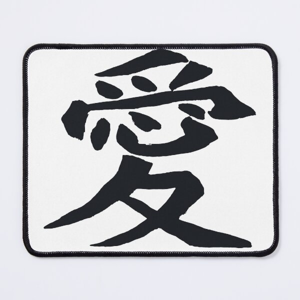 Item preview, Japan Letter  kanji love designed and sold by AEGMEDIA.