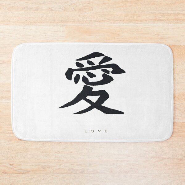 Item preview, Japan Letter  kanji love designed and sold by AEGMEDIA.
