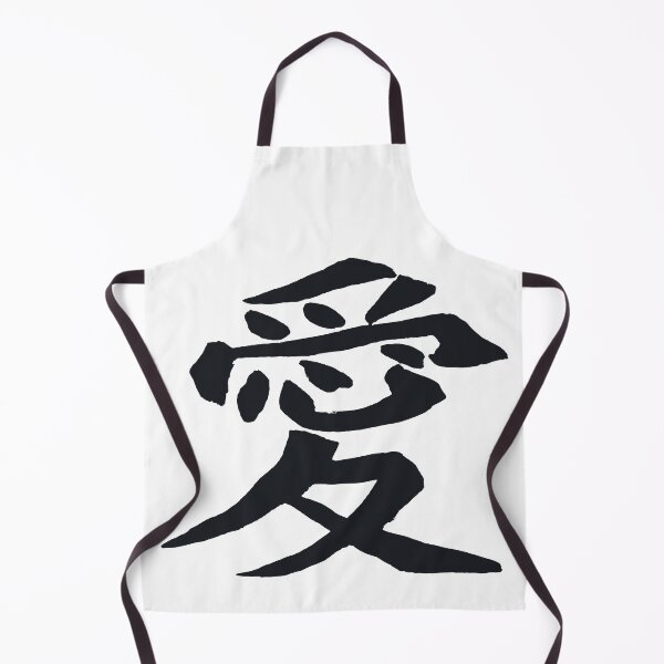 Item preview, Japan Letter kanji love designed and sold by AEGMEDIA.