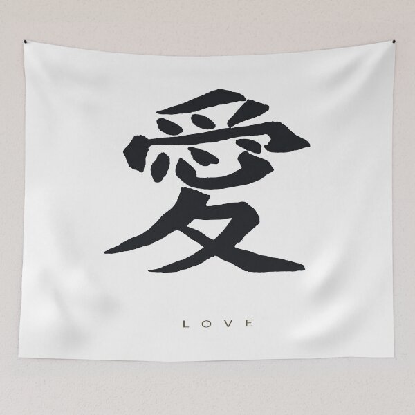 Item preview, Japan Letter  kanji love designed and sold by AEGMEDIA.