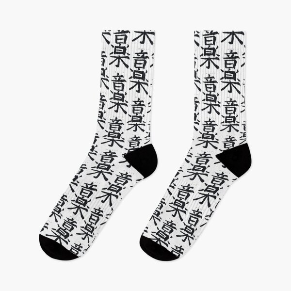 Item preview, Japan Letter  kanji music designed and sold by AEGMEDIA.