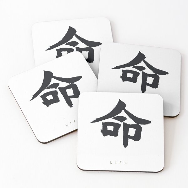 Item preview, Japan Letter  kanji  designed and sold by AEGMEDIA.