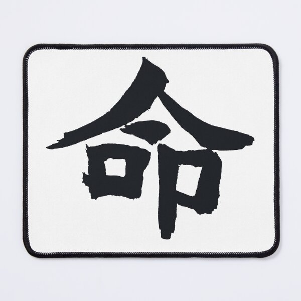 Item preview, Japan Letter  kanji  designed and sold by AEGMEDIA.