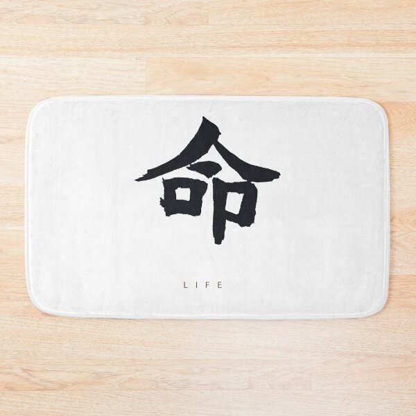 Item preview, Japan Letter  kanji  designed and sold by AEGMEDIA.