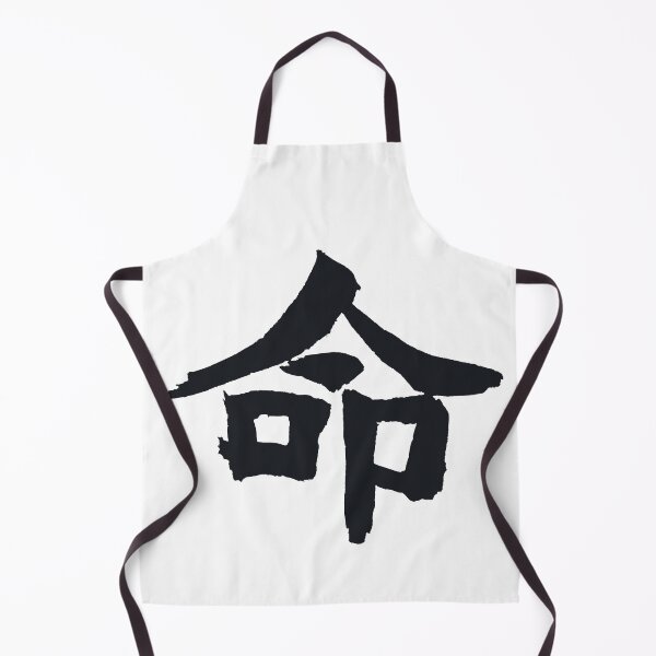 Item preview, Japan Letter kanji designed and sold by AEGMEDIA.