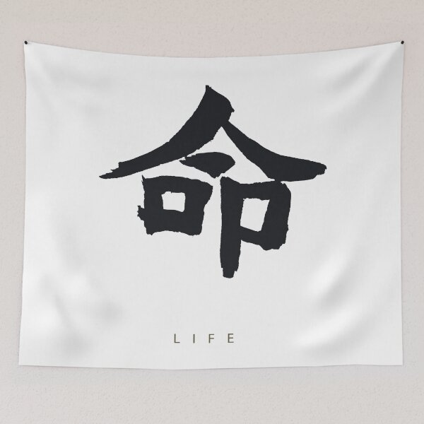 Item preview, Japan Letter  kanji  designed and sold by AEGMEDIA.