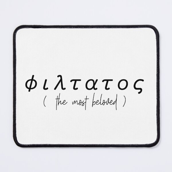 Item preview, φιλτατος - Books We Love designed and sold by TheQuirkySide.