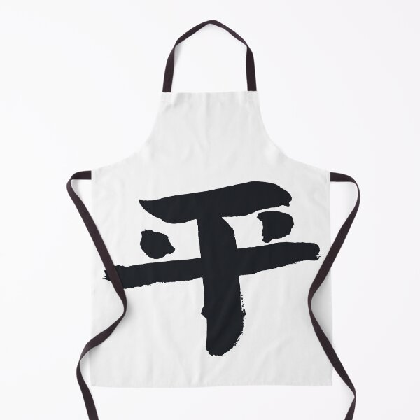 Item preview, Japan Letter kanji peace designed and sold by AEGMEDIA.