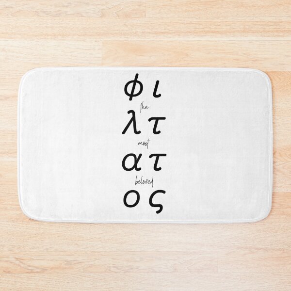 Item preview, φιλτατος (the most beloved) - Books We Love designed and sold by TheQuirkySide.