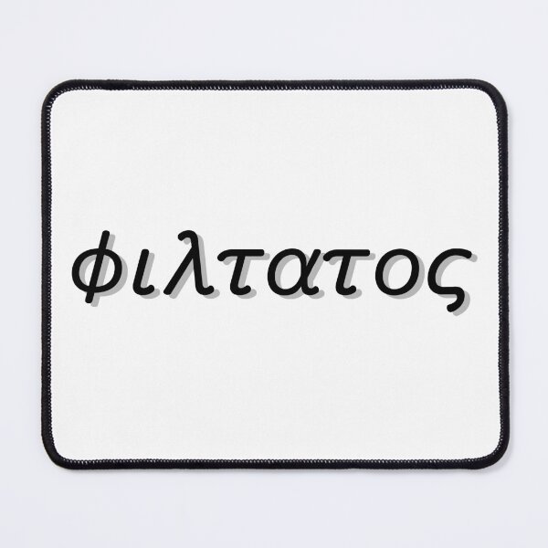 Item preview, φιλτατος - Books We Love designed and sold by TheQuirkySide.