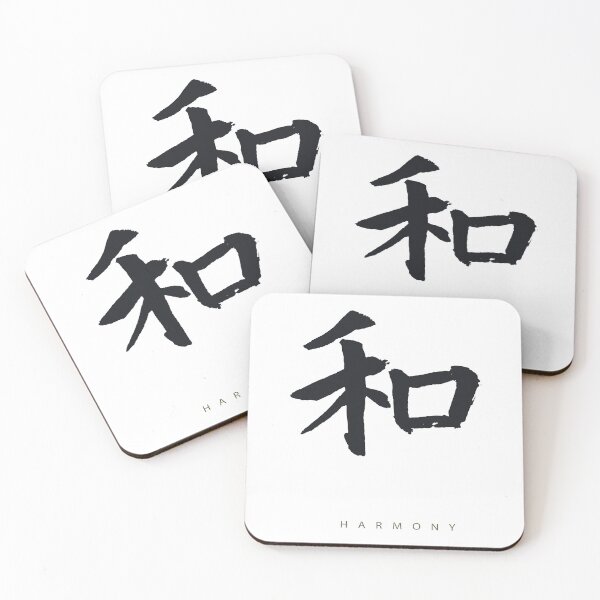 Item preview, Japan Letter  kanji Harmony designed and sold by AEGMEDIA.
