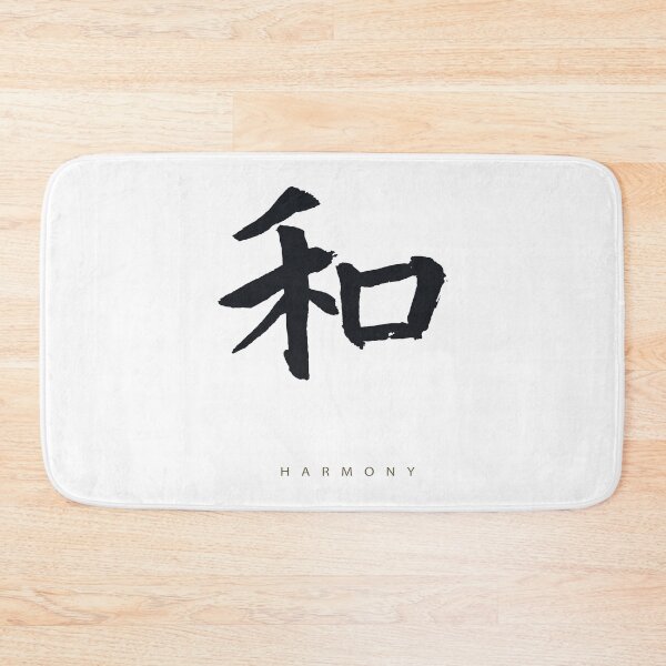 Item preview, Japan Letter  kanji Harmony designed and sold by AEGMEDIA.