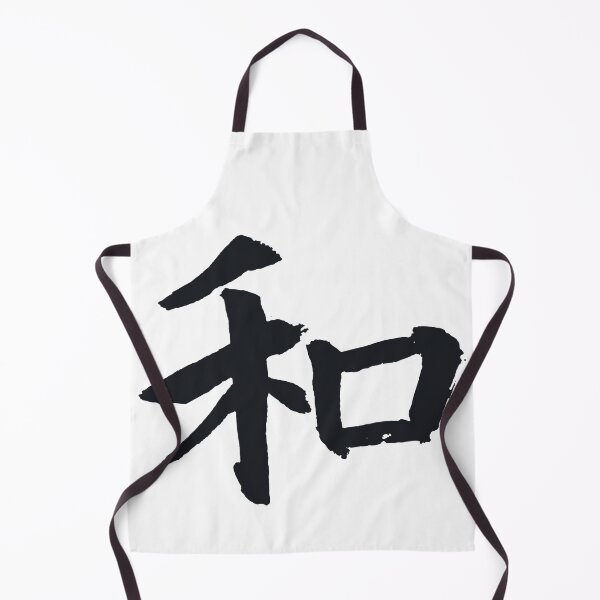 Item preview, Japan Letter kanji Harmony designed and sold by AEGMEDIA.