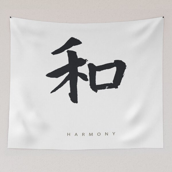 Item preview, Japan Letter  kanji Harmony designed and sold by AEGMEDIA.