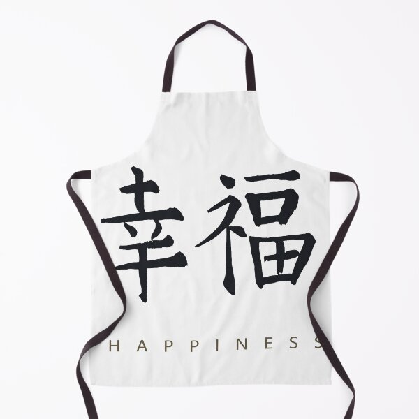 Item preview, Japan Letter kanji Happiness designed and sold by AEGMEDIA.