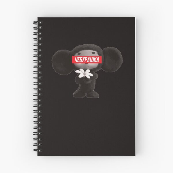 Item preview, Cheburashka (Чебурашка)  Essential . designed and sold by hatfieldlevi22.