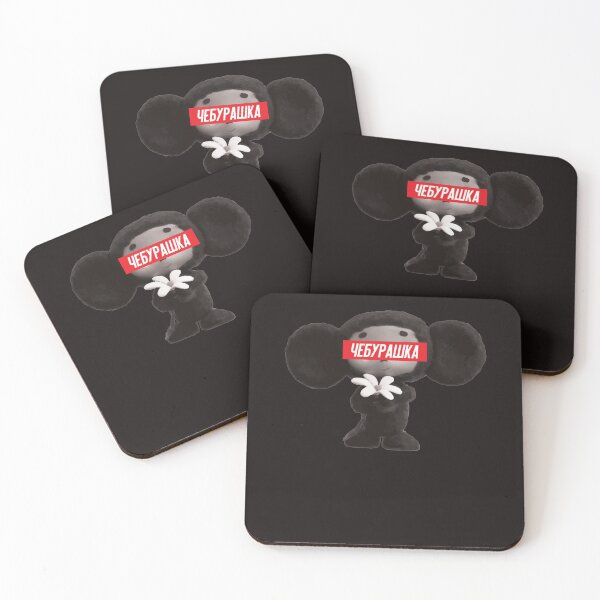 Item preview, Cheburashka (Чебурашка)  Essential . designed and sold by hatfieldlevi22.