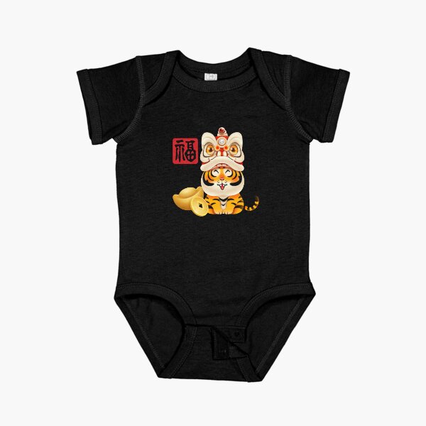 Aperçu de l'œuvre 2022 Année du Tigre - Cadeau du zodiaque chinois porte-bonheur bébé tigre créée et vendue par kongju.