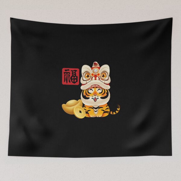 Item preview, 2022 Year Of The Tiger - Lucky Baby Tiger Chinese Zodiac Gift designed and sold by kongju.