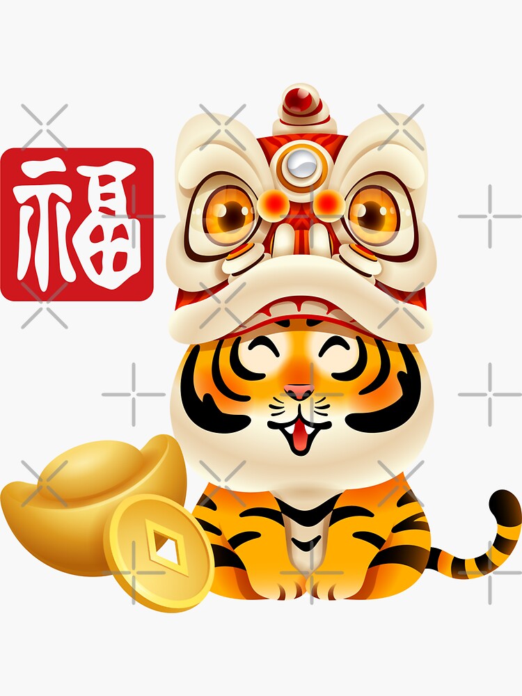 2022 Year Of The Tiger Lucky Baby Tiger Chinese Zodiac Gift