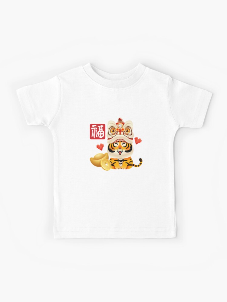 Kids Tiger T-shirts