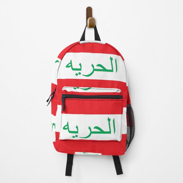 Item preview, الحرية العلم اللبناني ('Freedom' Lebanese Flag) designed and sold by JonathanR1994.