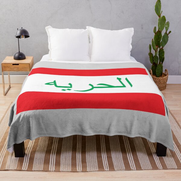 Item preview, الحرية العلم اللبناني ('Freedom' Lebanese Flag) designed and sold by JonathanR1994.