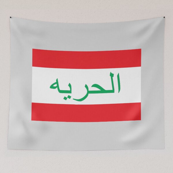 Item preview, الحرية العلم اللبناني ('Freedom' Lebanese Flag) designed and sold by JonathanR1994.