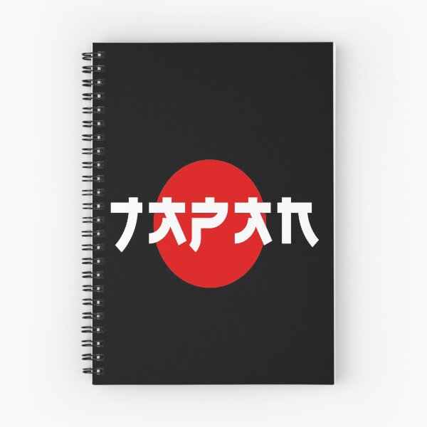 Item preview, Japan Letter  kanji  designed and sold by AEGMEDIA.