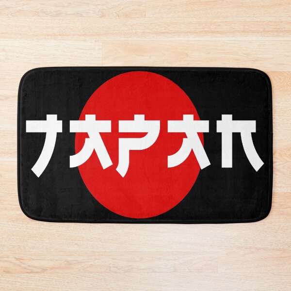 Item preview, Japan Letter  kanji  designed and sold by AEGMEDIA.