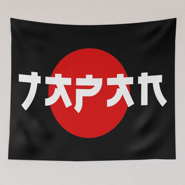 Item preview, Japan Letter  kanji  designed and sold by AEGMEDIA.