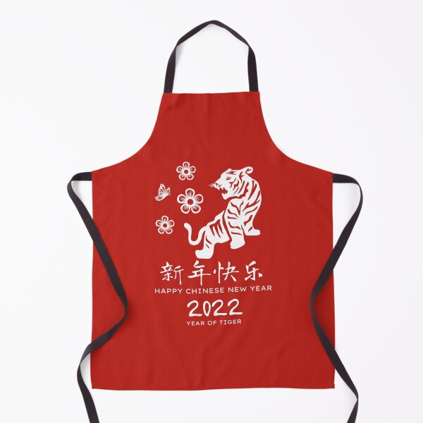 Item preview, Happy Chinese New Year : Year Of The Tiger 2022 - Tiger Chinese Zodiac in Papercutting Design designed and sold by kongju.