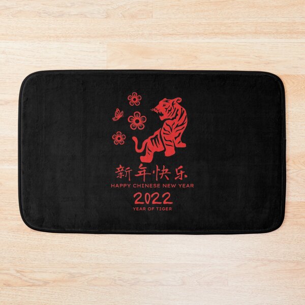 Item preview, Greetings for the Tiger Year : Happy Chinese New Year - Year of Tiger 2022 in Papercutting Design designed and sold by kongju.