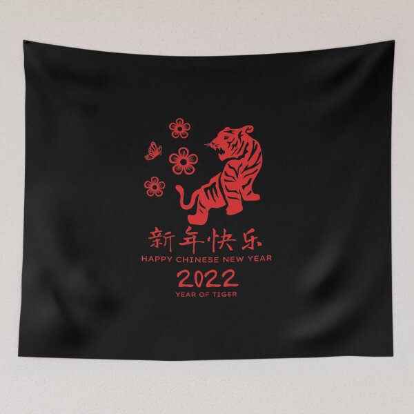Item preview, Greetings for the Tiger Year : Happy Chinese New Year - Year of Tiger 2022 in Papercutting Design designed and sold by kongju.