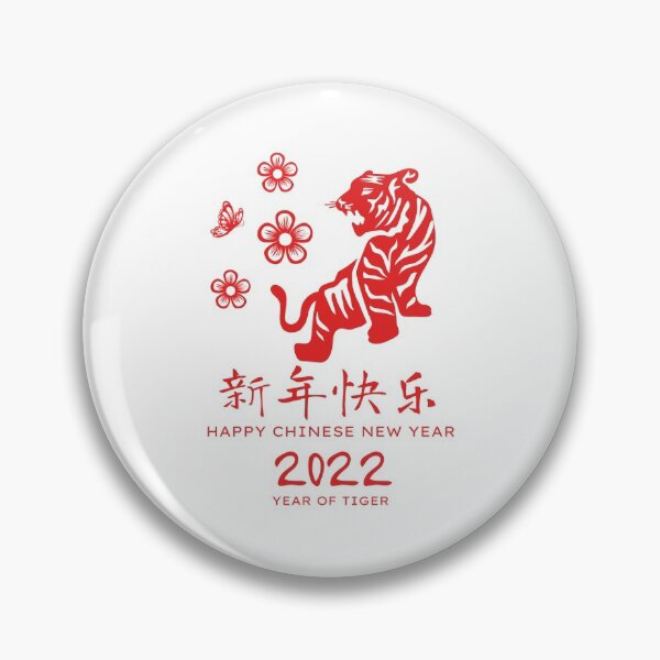 Item preview, Greetings for Chinese New Year - Year of Tiger 2022 in Chinese Paper Cut Design designed and sold by kongju.