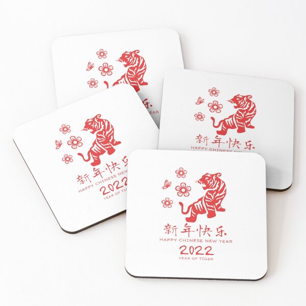 Item preview, Greetings for Chinese New Year - Year of Tiger 2022 in Chinese Paper Cut Design designed and sold by kongju.